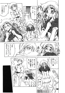 Page 65 of Koi ha Uchira no Takarabako