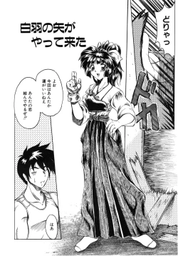 Page 78 of Koi ha Uchira no Takarabako