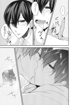 Page 11 of だってかわいいんだもん