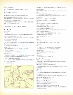 Page 15 of Hanihon vol.10