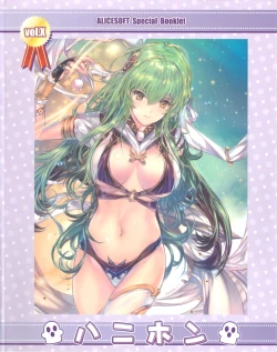 Page 1 of Hanihon vol.10