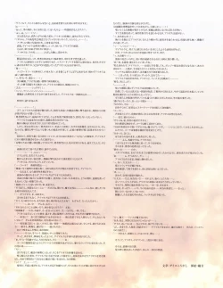 Page 23 of Hanihon vol.10