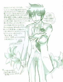 Page 25 of Hanihon vol.10