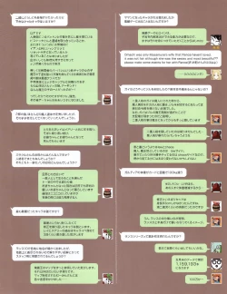 Page 44 of Hanihon vol.10