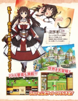 Page 56 of Hanihon vol.10