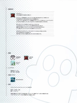 Page 59 of Hanihon vol.10