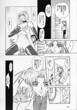 Page 31 of Shinseiki Evangelion!