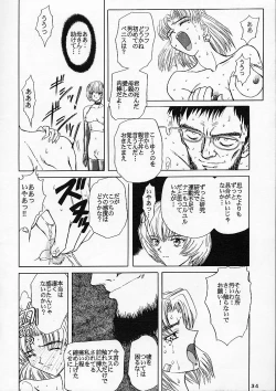 Page 33 of Shinseiki Evangelion!