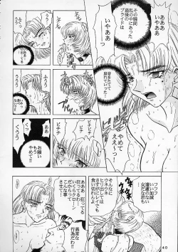 Page 39 of Shinseiki Evangelion!