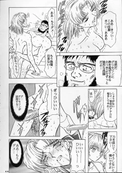 Page 43 of Shinseiki Evangelion!