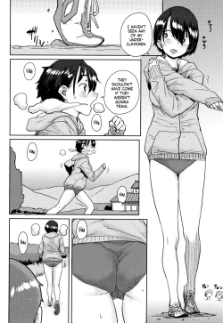 Page 109 of Gakuen Kounin Tanetsuke Gasshuku | Officially Accredited Sex Boot Camp Ch 1-7