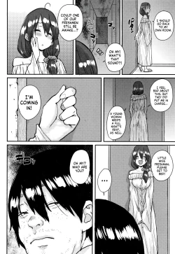 Page 135 of Gakuen Kounin Tanetsuke Gasshuku | Officially Accredited Sex Boot Camp Ch 1-7