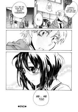 Page 119 of Koi no Hana