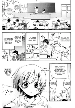 Page 121 of Koi no Hana