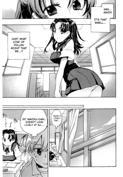 Page 12 of Koi no Hana