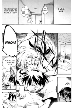 Page 175 of Koi no Hana