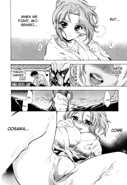 Page 197 of Koi no Hana