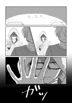 Page 24 of [DOOM (Yamase Inasa)] (Daiya no Ace) [Digital]