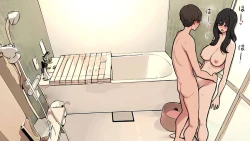 Page 25 of Tsukiai Hajimetara Meccha Karada o Motomemakutte kuru Downersan | The Gloomy Woman Who Came to Hunger for Me Once We Started Dating