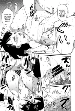 Page 23 of Otome Kuzushi