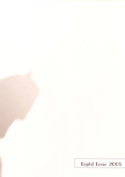 Page 33 of D.L. action 43