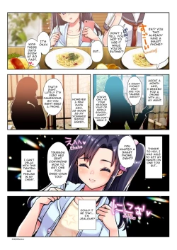 Page 51 of Nanakichi Fanbox