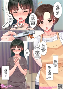 Page 82 of Nanakichi Fanbox