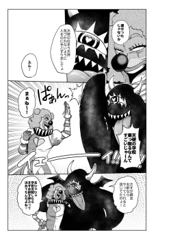 Page 14 of Hiroin Gakka wa Aku Ochi ga Hisshuu Kamokudesu 3