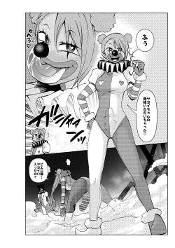 Page 37 of Hiroin Gakka wa Aku Ochi ga Hisshuu Kamokudesu 3