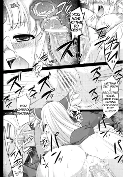 Page 20 of Saitei Rakusatsu Kakaku 2 | Lowest Bid Price 2