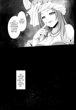 Page 29 of Saitei Rakusatsu Kakaku 2 | Lowest Bid Price 2