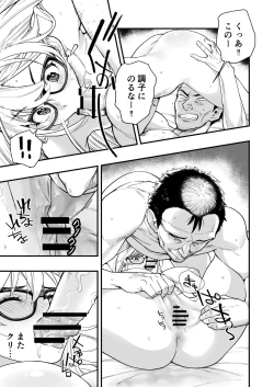 Page 35 of Gyaru AI Megane