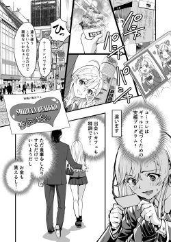 Page 9 of Gyaru AI Megane