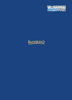 Page 22 of Muttsuri Chichiue Torotoro Koubi | 悶騷乳上濃厚交尾