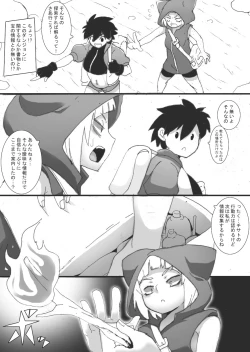 Page 5 of Chichi Katajikena Mein no Ero Trap Dungeon