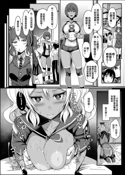 Page 17 of てんます 天使主人