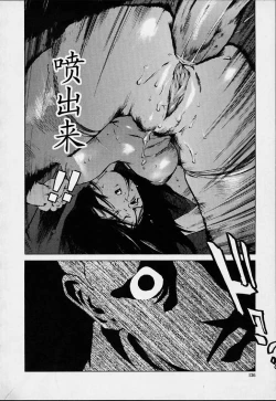 Page 123 of No Mercy