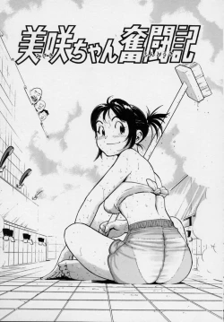 Page 102 of Black Market