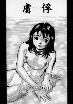 Page 35 of Black Market