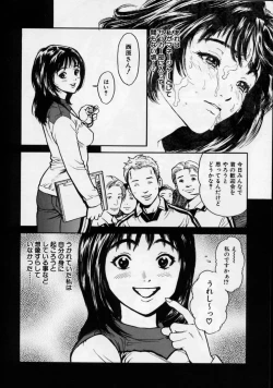 Page 73 of Black Market