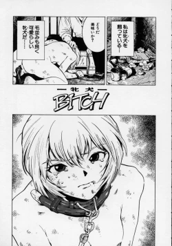 Page 82 of Black Market