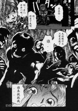 Page 17 of Black Market