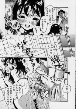 Page 42 of Black Market