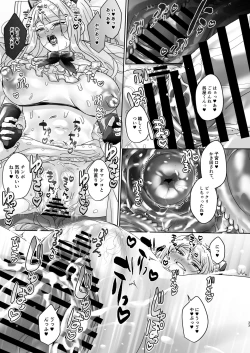 Page 34 of Seitokaichou wa Nyotaika kara Nigenai