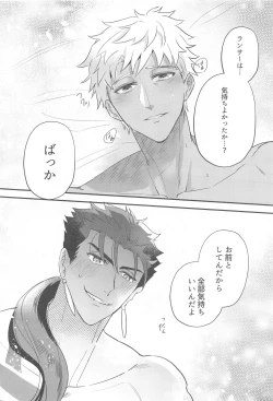 Page 28 of eireikareshinokanrihoho