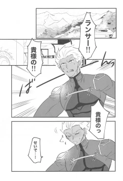 Page 31 of eireikareshinokanrihoho