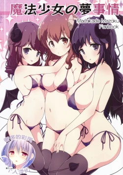 Page 1 of Mahou Shoujo no Yume Jijou