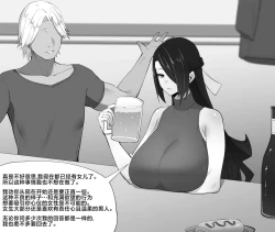 Page 1 of 東風舞希