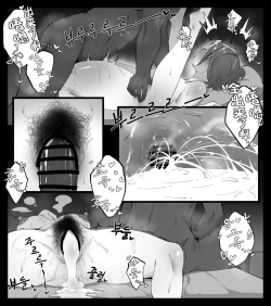 Page 18 of Pokemon01