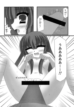 Page 14 of Furude Rika no Kyuujitsu